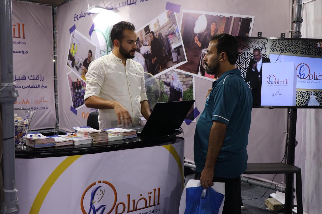 مؤسسة التضامن للتمويل الأصغر تشارك بمعرض