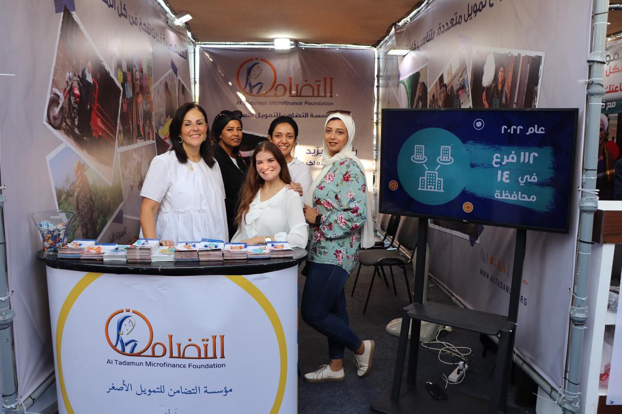 مؤسسة التضامن للتمويل الأصغر تشارك بمعرض