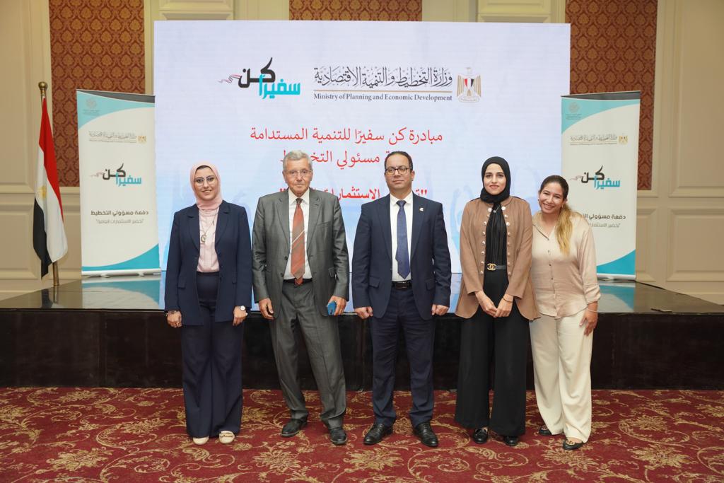 ختام مبادرة كن سفيرًا �دفعة مسؤولي التخطيط�