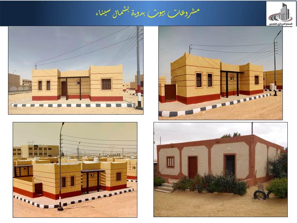 مشروعات وزارة الإسكان