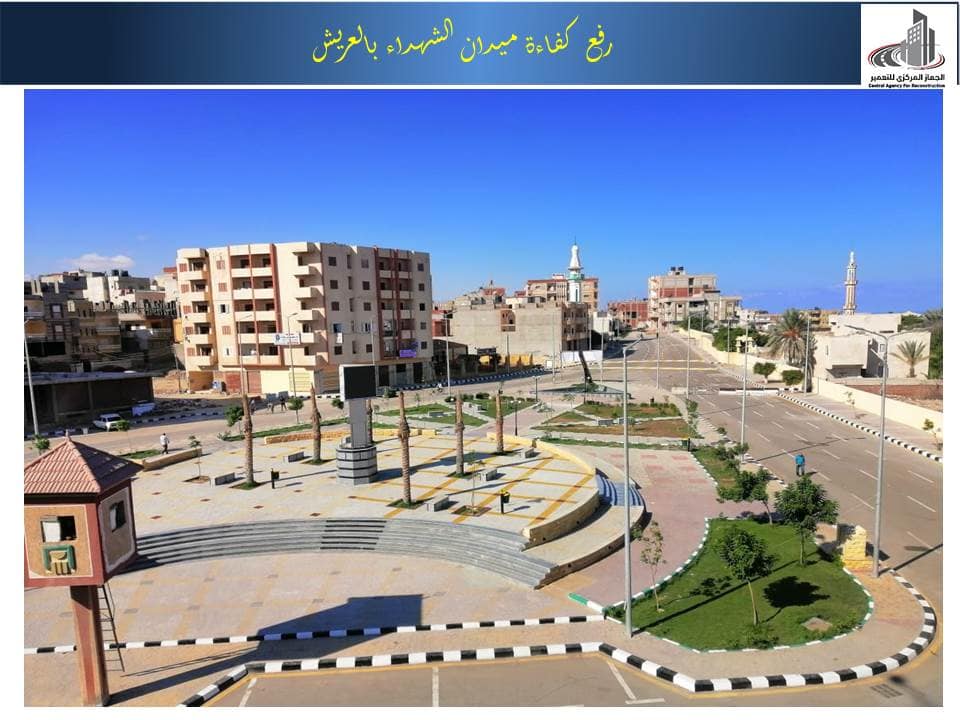 مشروعات وزارة الإسكان