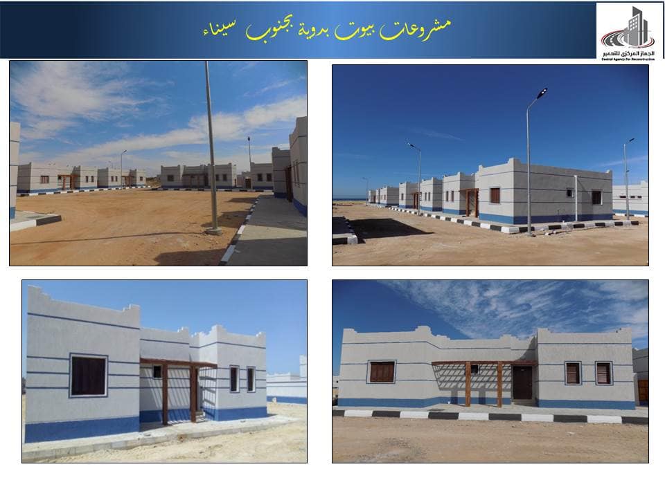 مشروعات وزارة الإسكان