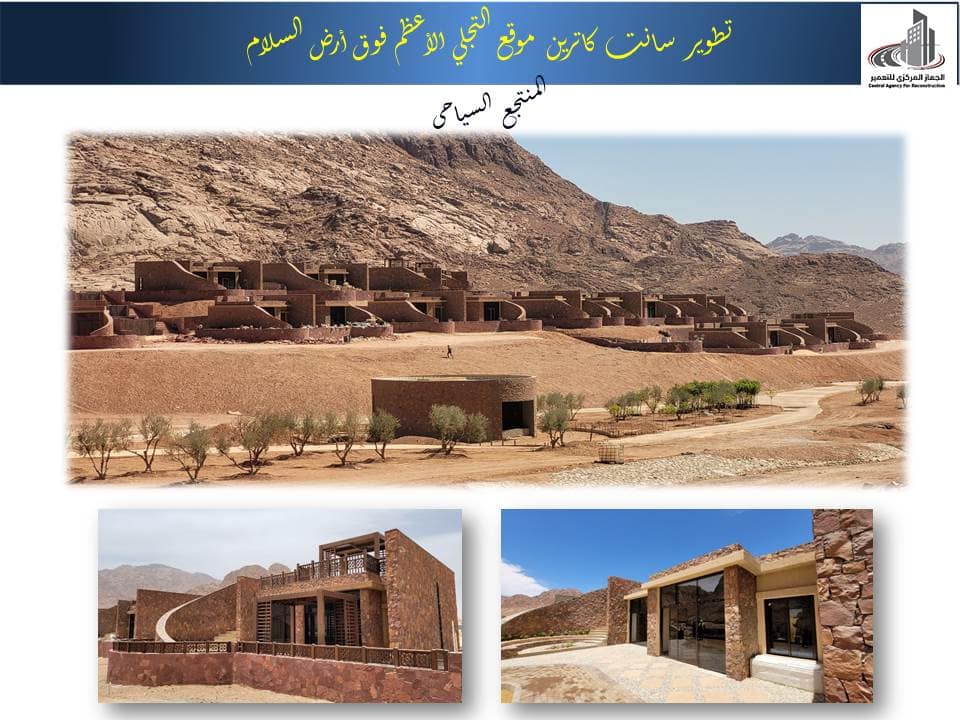 مشروعات وزارة الإسكان
