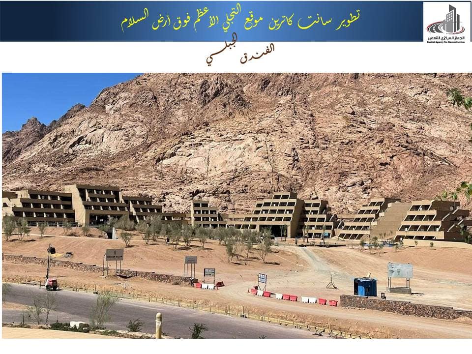 مشروعات وزارة الإسكان