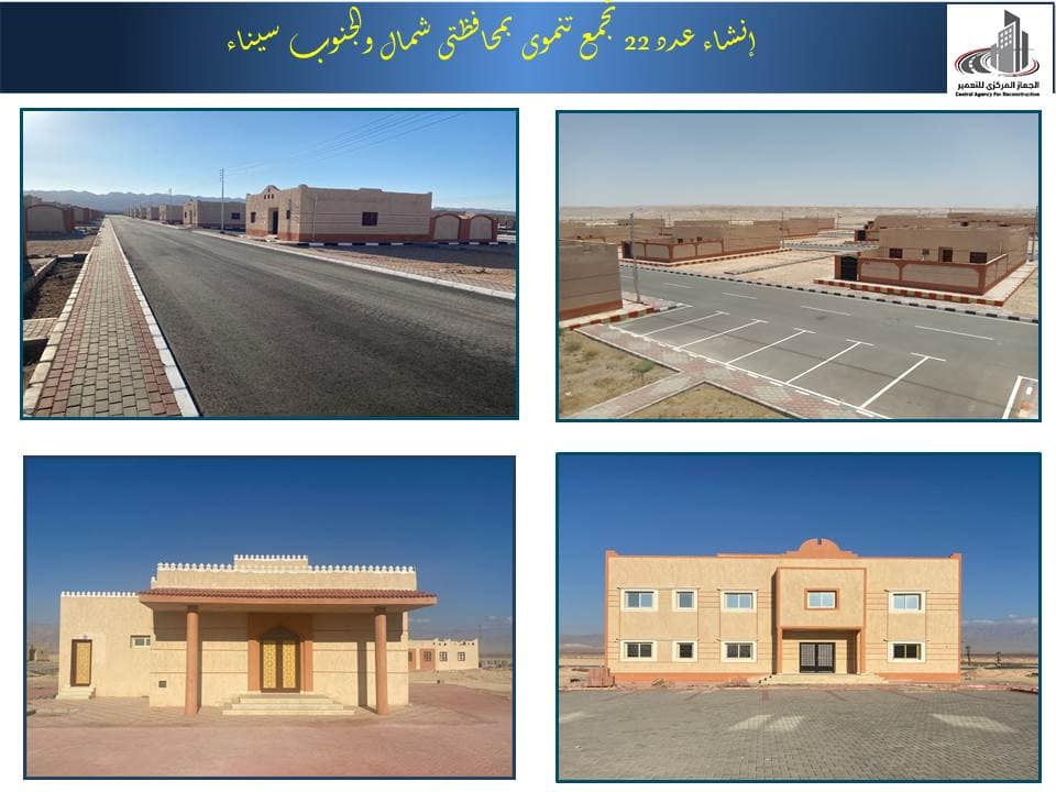 مشروعات وزارة الإسكان