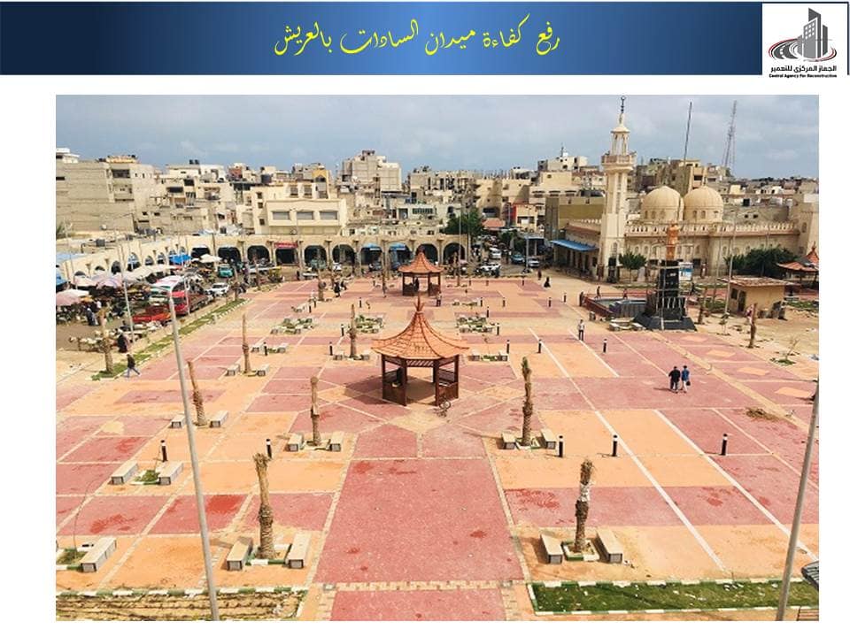 مشروعات وزارة الإسكان
