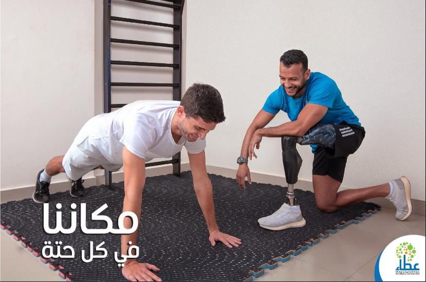 حملة �مكاننا في كل حتة� لدعم ذوي الإعاقة