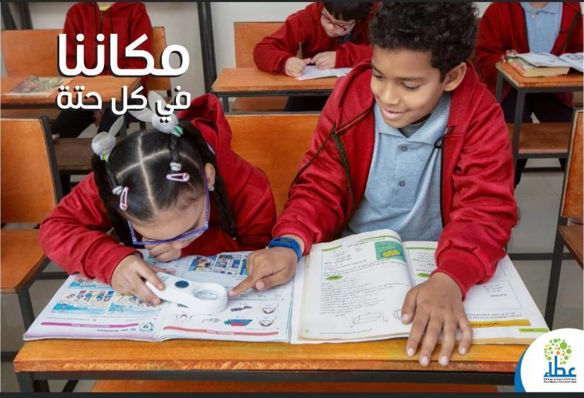 حملة �مكاننا في كل حتة� لدعم ذوي الإعاقة