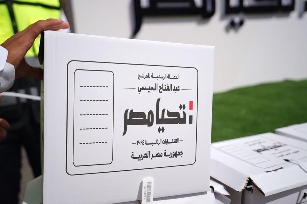 وكيل المرشح الرئاسي يقدم أوراق ترشحه للهيئة الوطنية