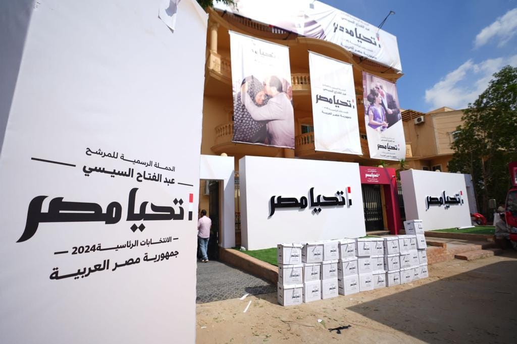 وكيل المرشح الرئاسي يقدم أوراق ترشحه للهيئة الوطنية