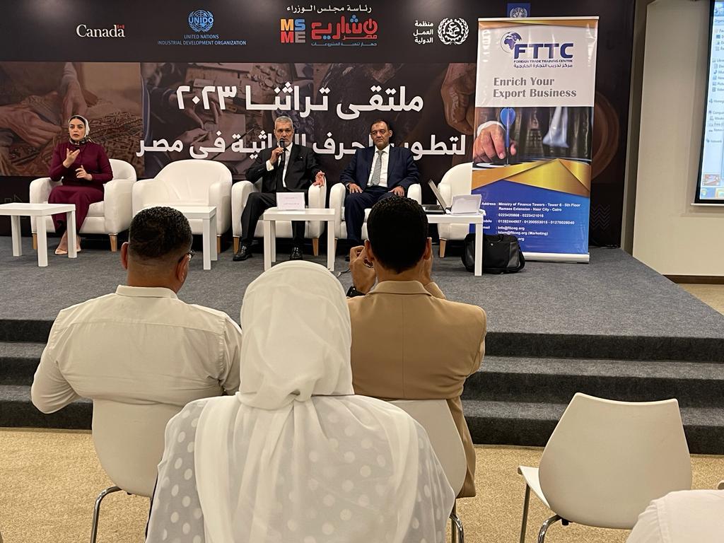 ندوات معرض تراثنا