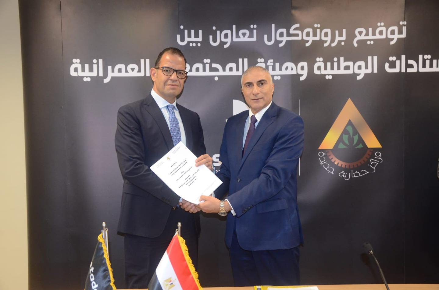 بروتوكول تعاون بين وزارة الإسكان وشركة استادات الوطنية