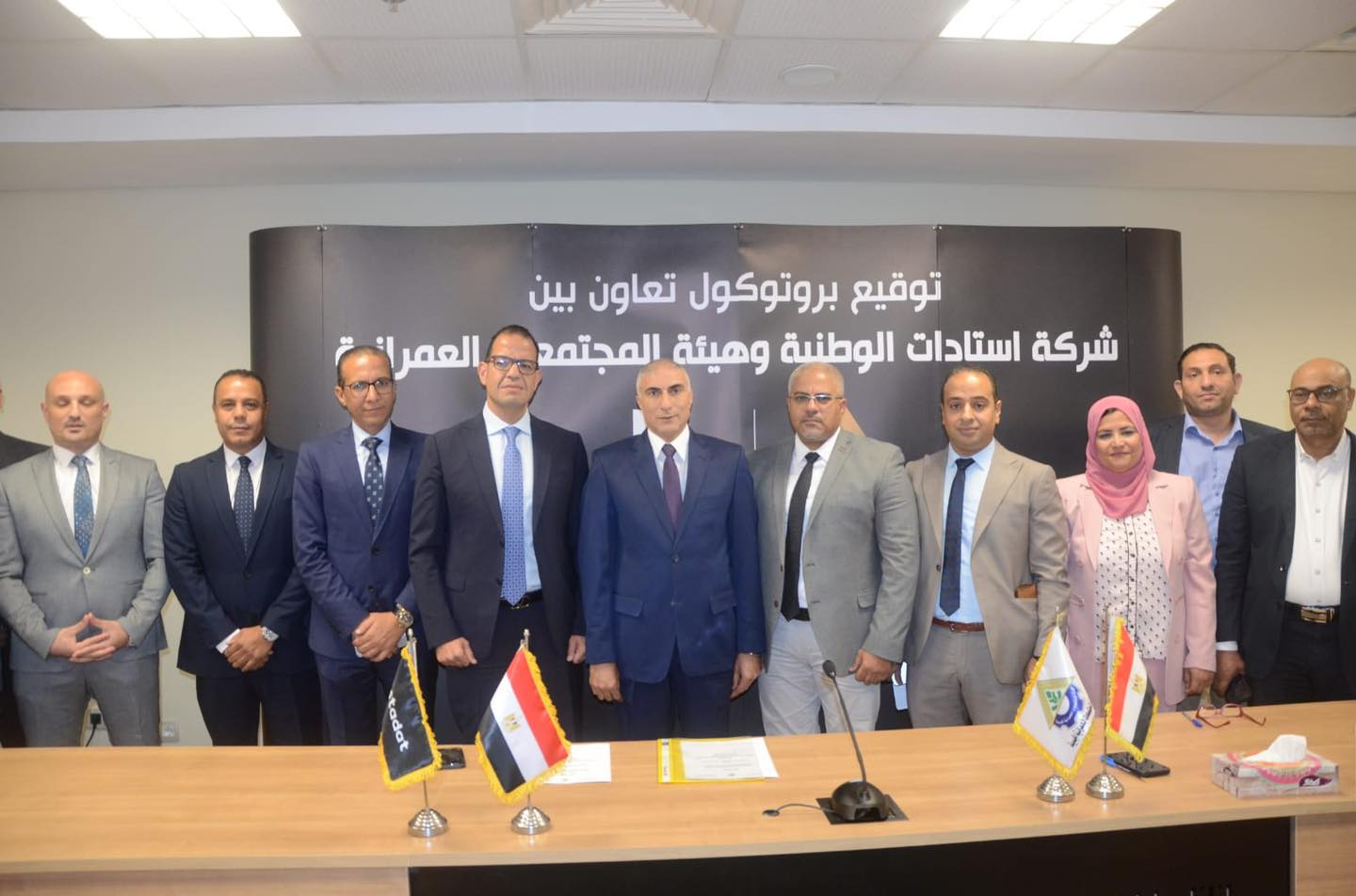 بروتوكول تعاون بين وزارة الإسكان وشركة استادات الوطنية