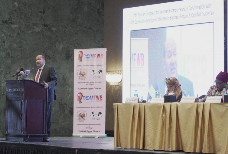 وزارة التخطيط تشارك في المؤتمر الأفريقي لصاحبات ريادة الأعمال