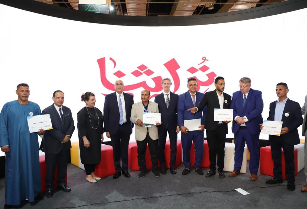 معرض تراثنا