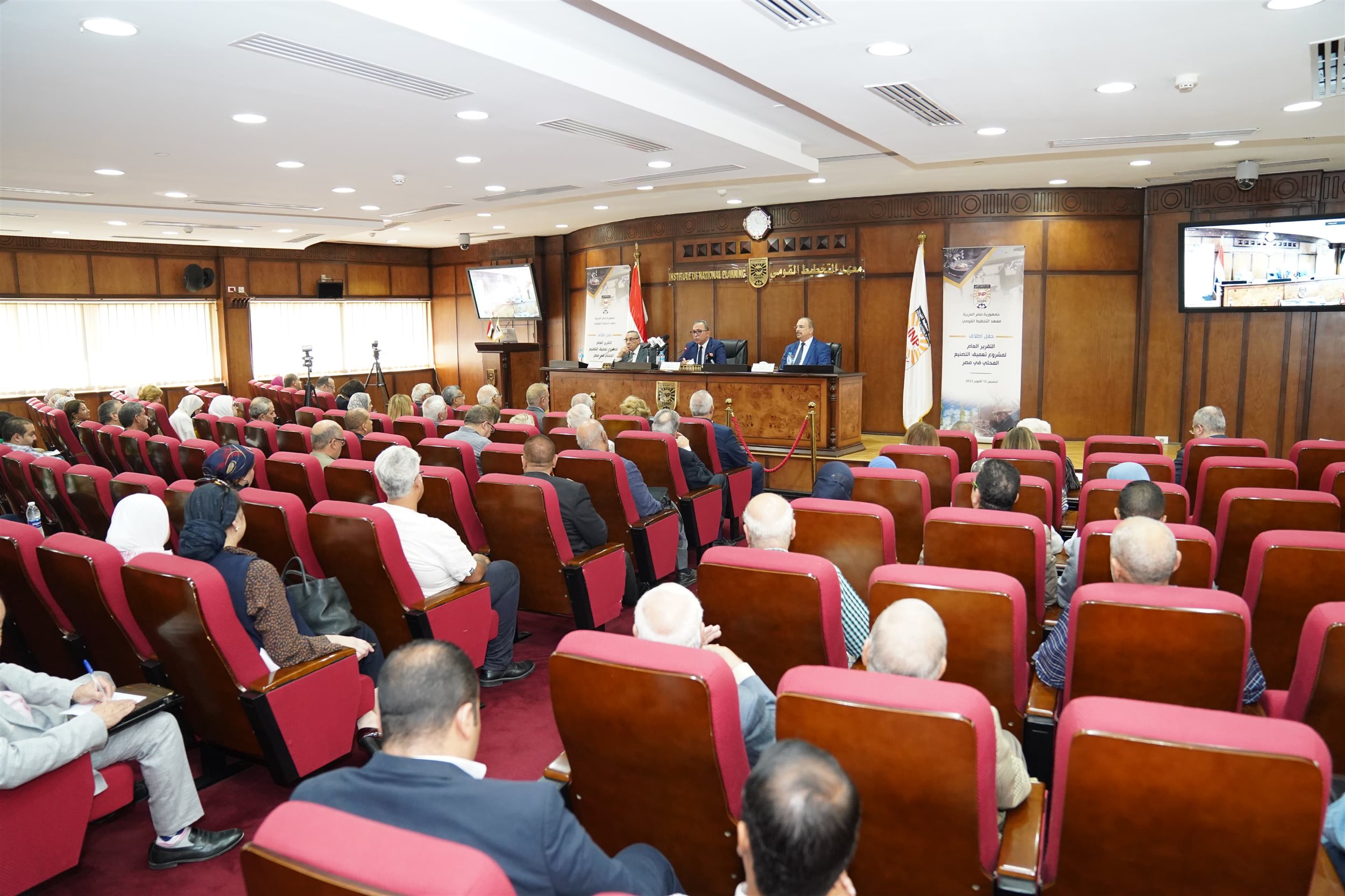 التخطيط القومي يطلق التقرير العام لمشروع التصنيع المحلى بمصر