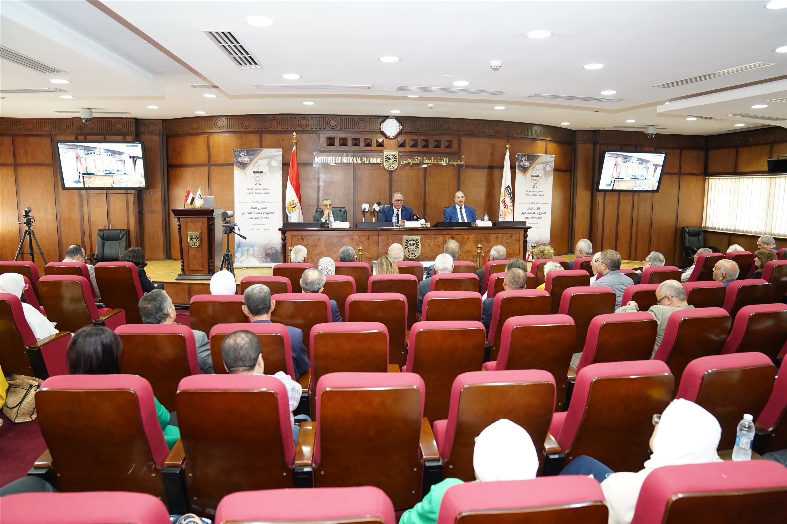 التخطيط القومي يطلق التقرير العام لمشروع التصنيع المحلى بمصر