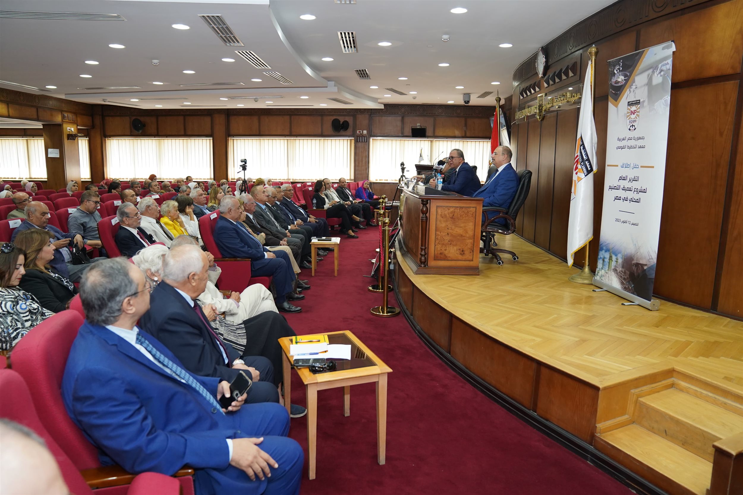 التخطيط القومي يطلق التقرير العام لمشروع التصنيع المحلى بمصر