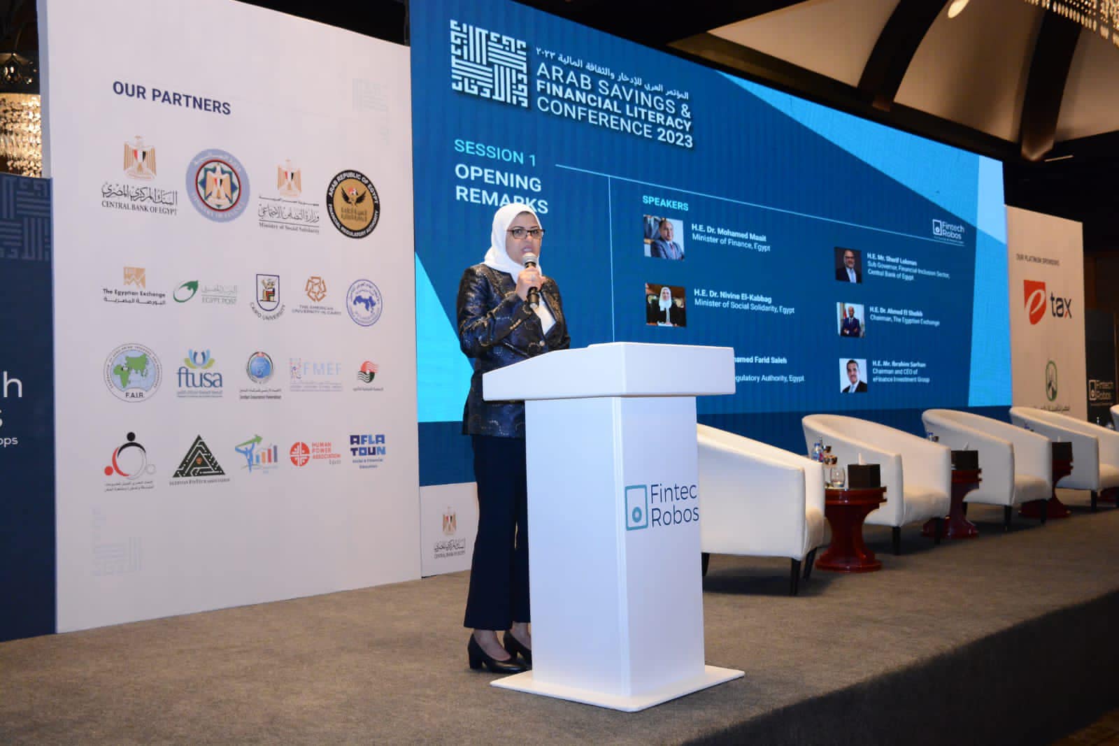 فعاليات المؤتمر العربي الثالث للادخار والثقافة المالية
