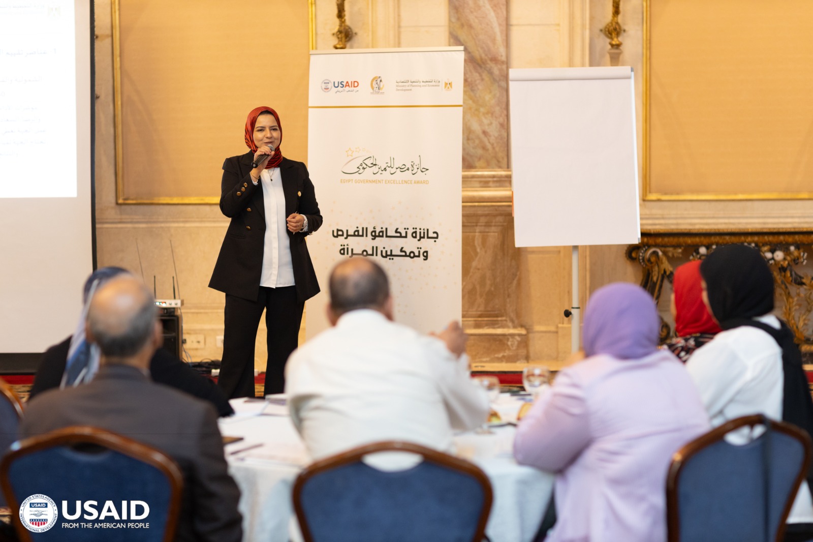 جائزة مصر تعقد برنامج معايير جائزة تكافؤ الفرص وتمكين المرأة