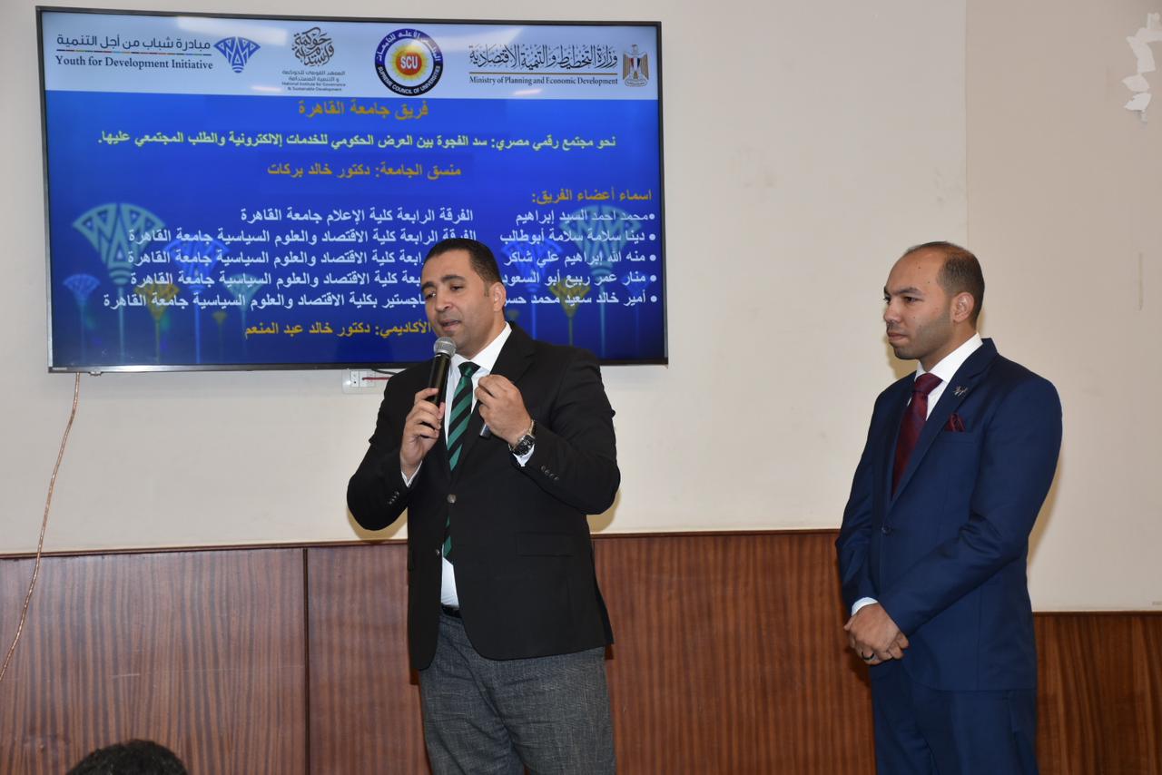 مبادرة شباب من أجل التنمية