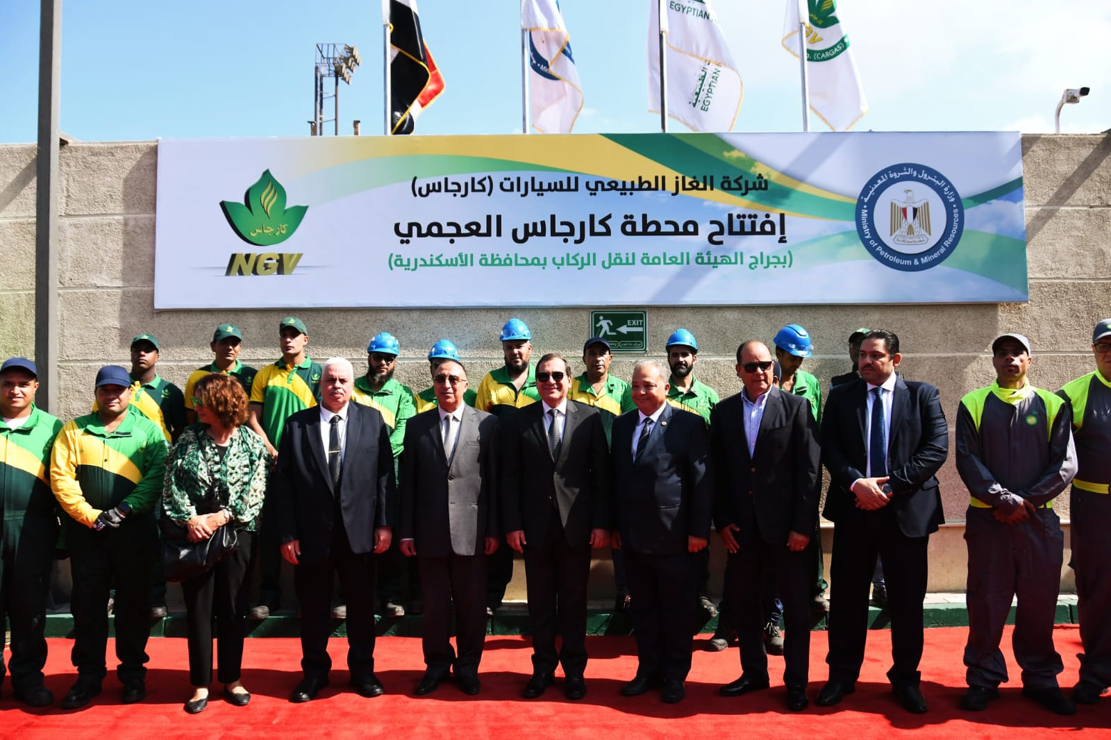 وزير البترول يشهد إفتتاح محطة �كارجاس العجمي�
