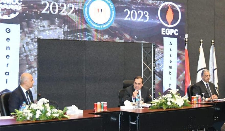 وزير البترول خلال الجمعية العامة لشركة الإسكندرية للزيوت المعدنية