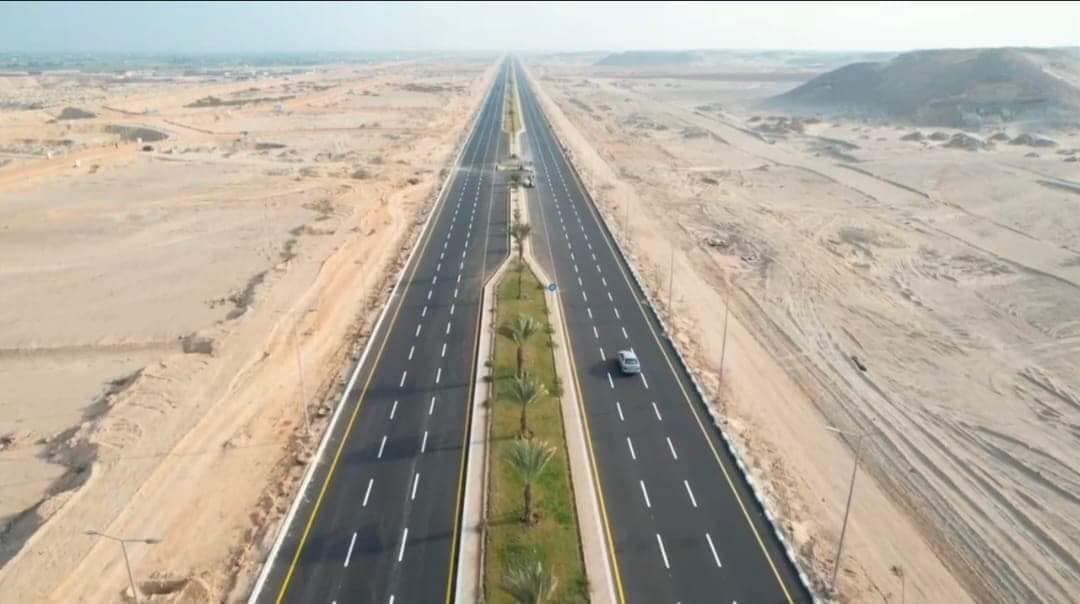 مشروعات مدينة سوهاج الجديدة