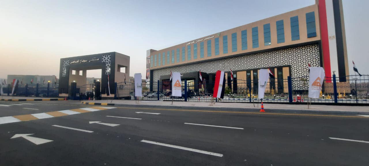 مشروعات مدينة سوهاج الجديدة