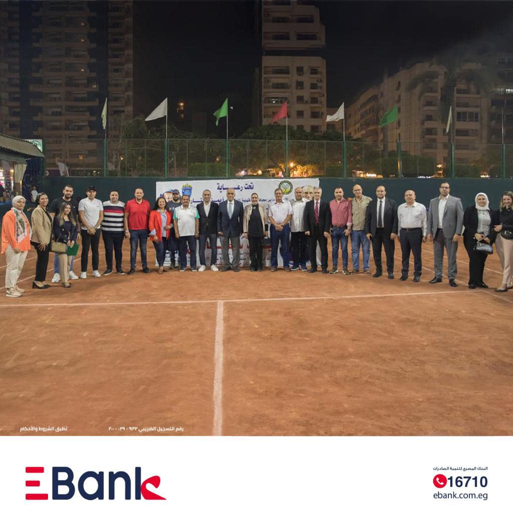 EBank يرعى بطولة الجمهورية للتنس الأرضي