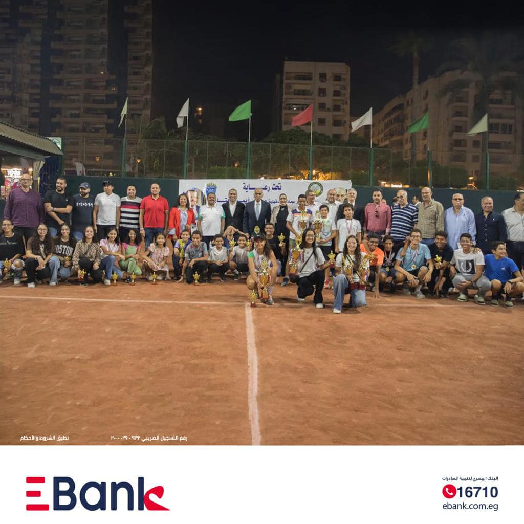 EBank يرعى بطولة الجمهورية للتنس الأرضي