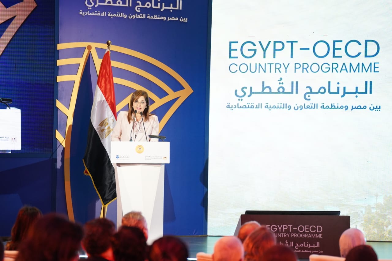وزيرة التخطيط تطلق البرنامج القطري لمصر بالتعاون مع منظمة التعاون والتنمية الاقتصادية