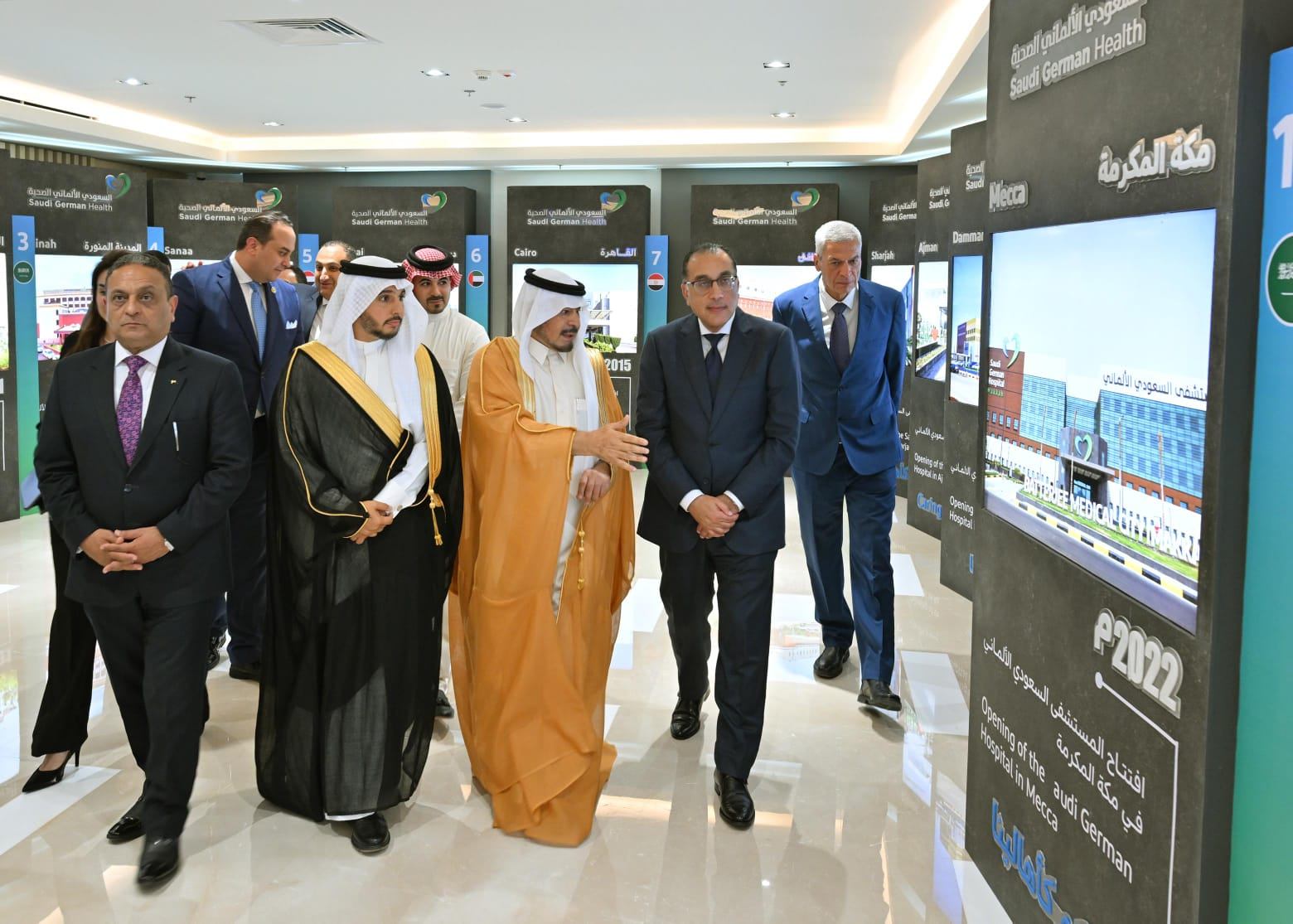 افتتاح المستشفى السعودي الألماني بالإسكندرية