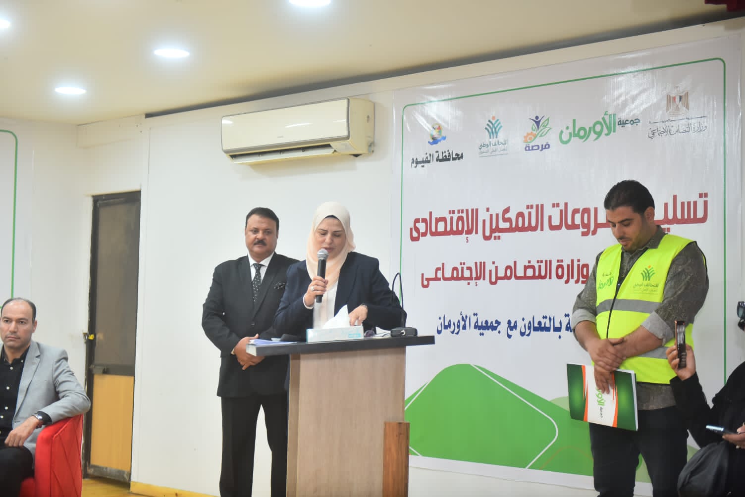 التضامن الاجتماعي تعلن تسليم برنامج