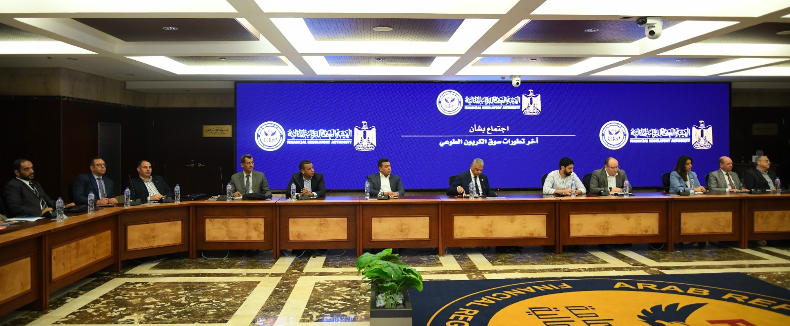 اجتماع الرقابة المالية لبحث تطورات سوق الكربون الطوعي