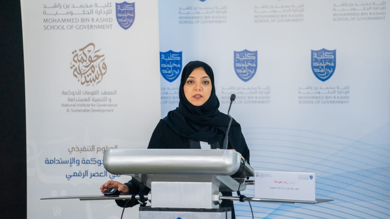 القومي للحوكمة يتعاون مع كلية محمد بن راشد بالإمارات