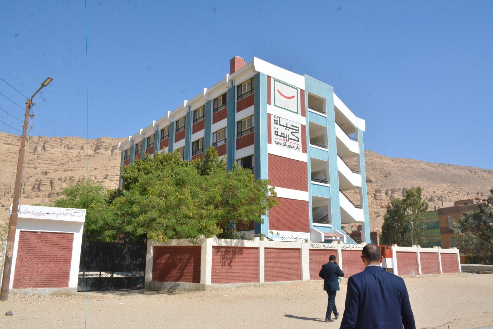 تعاون بين وزارة التخطيط وجامعة عين شمس ومؤسسة ساويرس