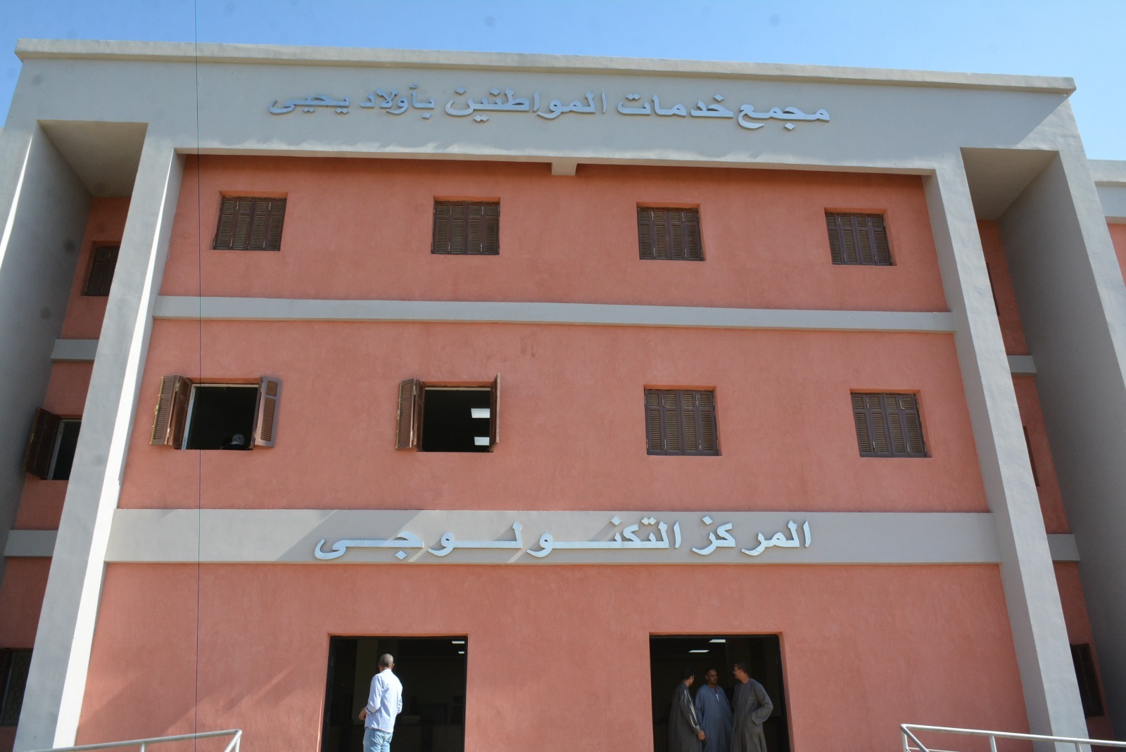 تعاون بين وزارة التخطيط وجامعة عين شمس ومؤسسة ساويرس
