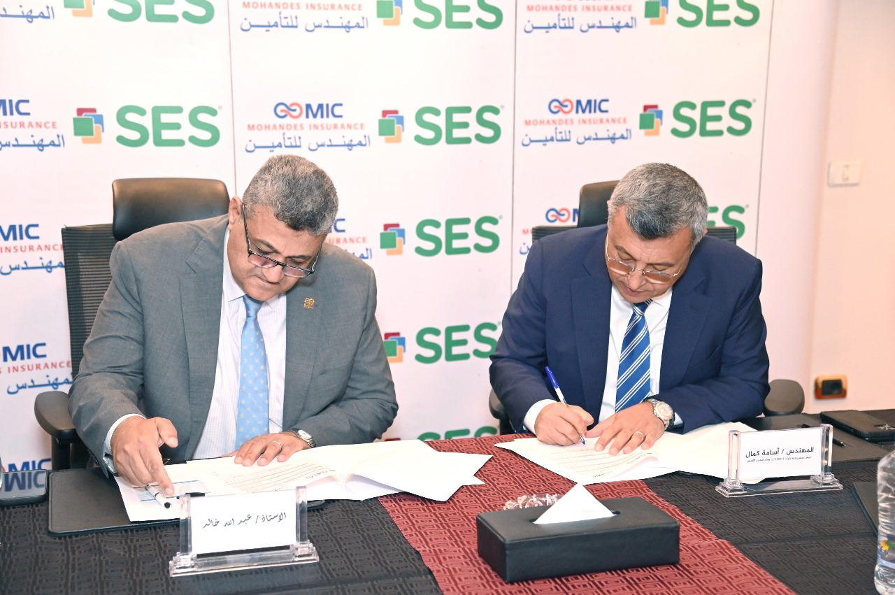بروتوكول تعاون استراتيجي بين المهندس للتأمين وSES للحلول الهندسية