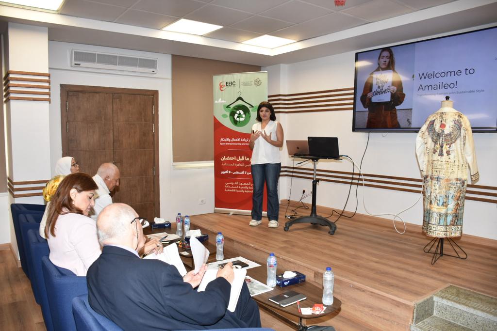 فعاليات برنامج ما قبل احتضان صناعة الملابس الجاهزة المستدامة