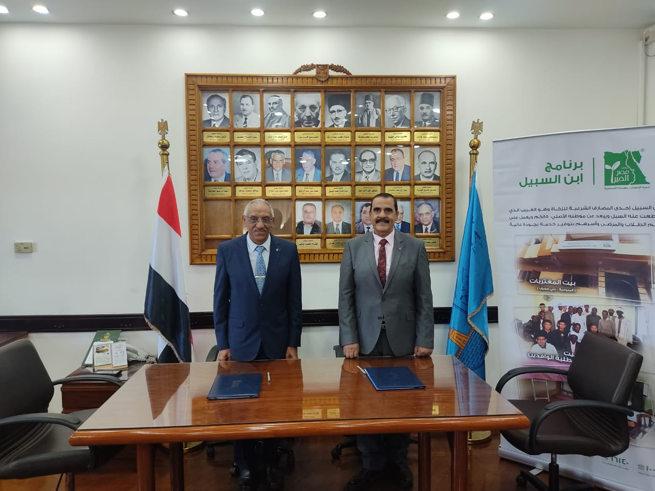 بروتوكول تعاون بين جامعة الإسكندرية ومؤسسة مصر الخير