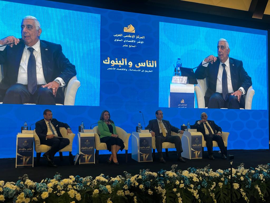 المصرف المتحد يشارك في مؤتمر الناس والبنوك