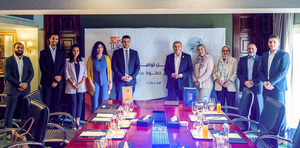 مؤسسة التجاري الدولي تتعاون مع مؤسسة أيدينا مع بعض للتأهيل