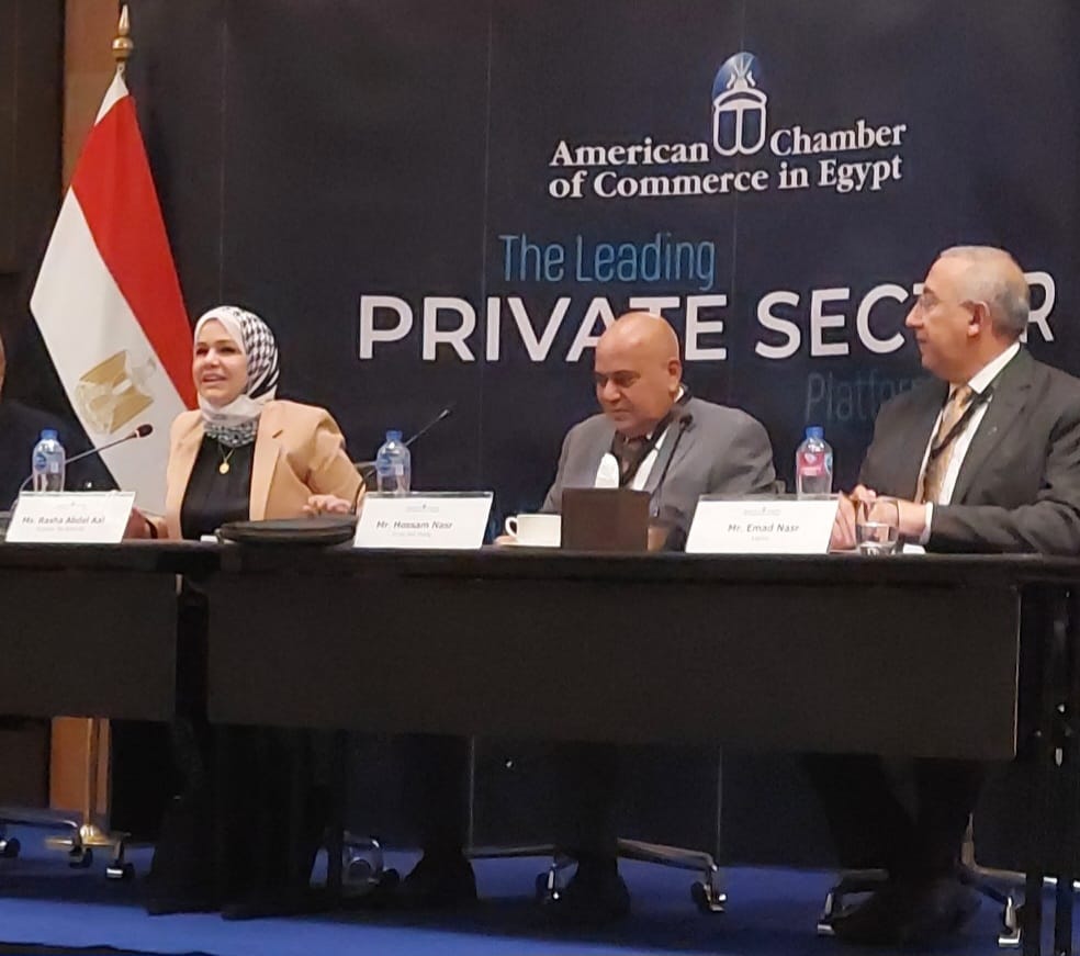 لقاء بين مصلحة الضرائب المصرية وغرفة التجارة الأمريكية