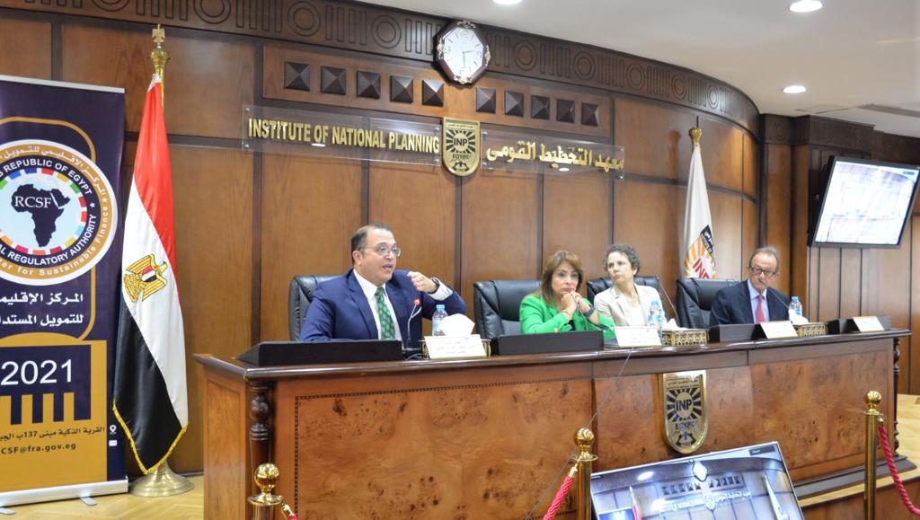 مذكرة التفاهم بين المركز الإقليمي للتمويل المستدام ومعهد التخطيط القومي