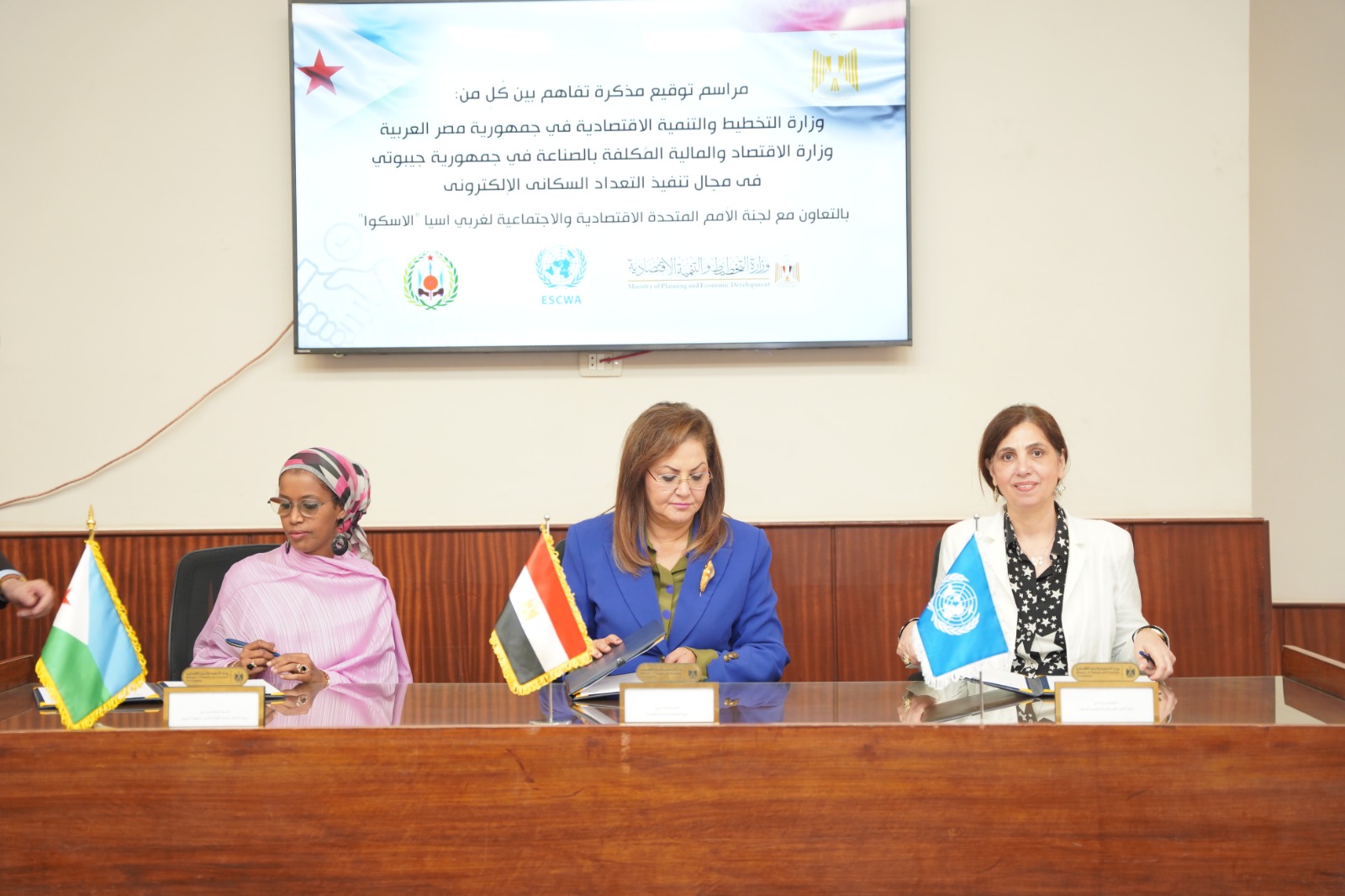 وزيرة التخطيط توقع مذكرة تفاهم مع وزارة الاقتصاد والمالية بجيبوتي