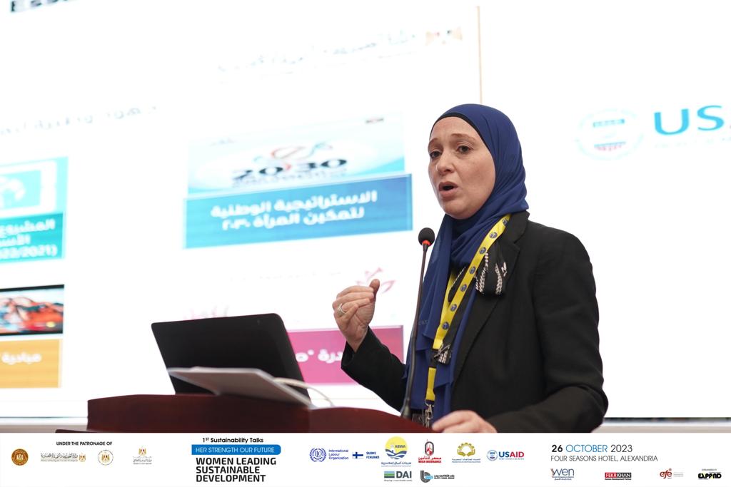 مؤتمر قوتها مستقبلنا: المرأة تقود التنمية المستدامة