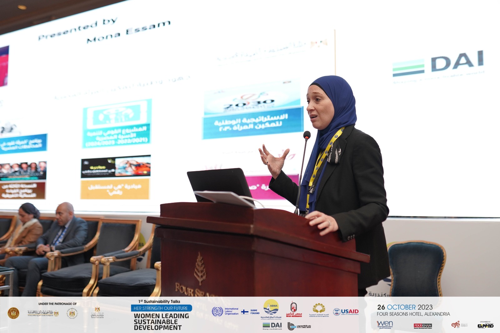 مؤتمر قوتها مستقبلنا: المرأة تقود التنمية المستدامة