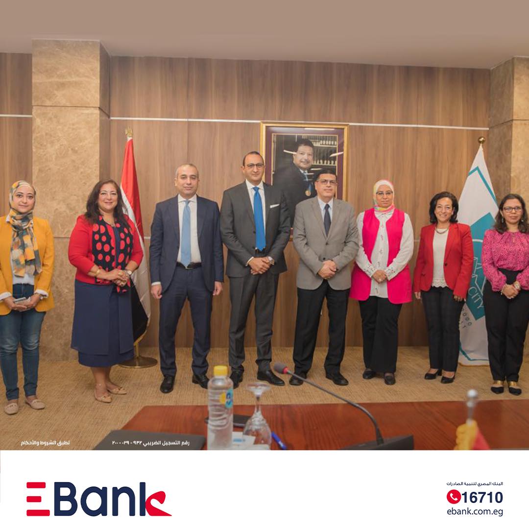 اتفاقية تعاون بين EBank وجامعة زويل في مجال المنح الدراسية