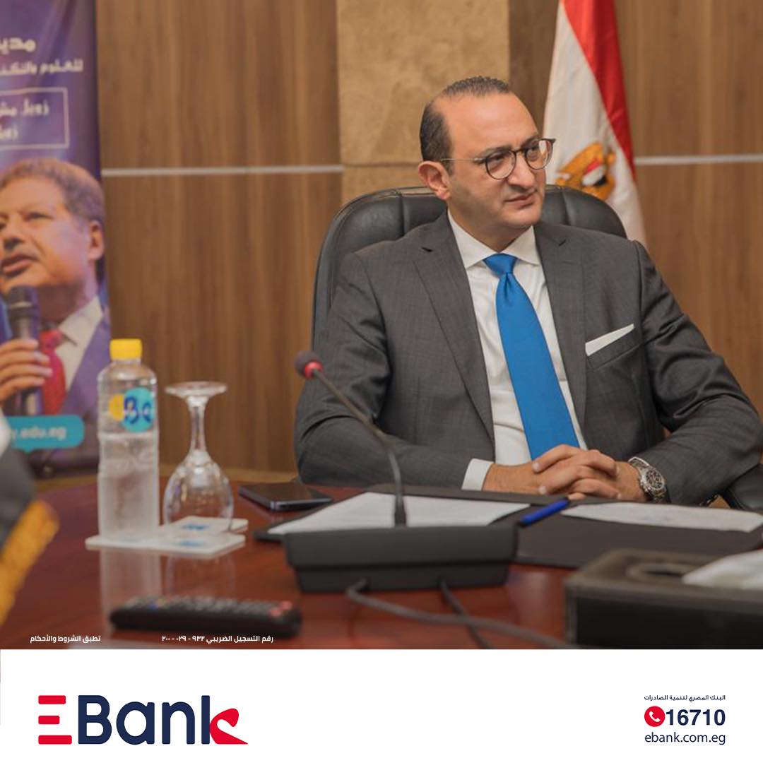اتفاقية تعاون بين EBank وجامعة زويل في مجال المنح الدراسية